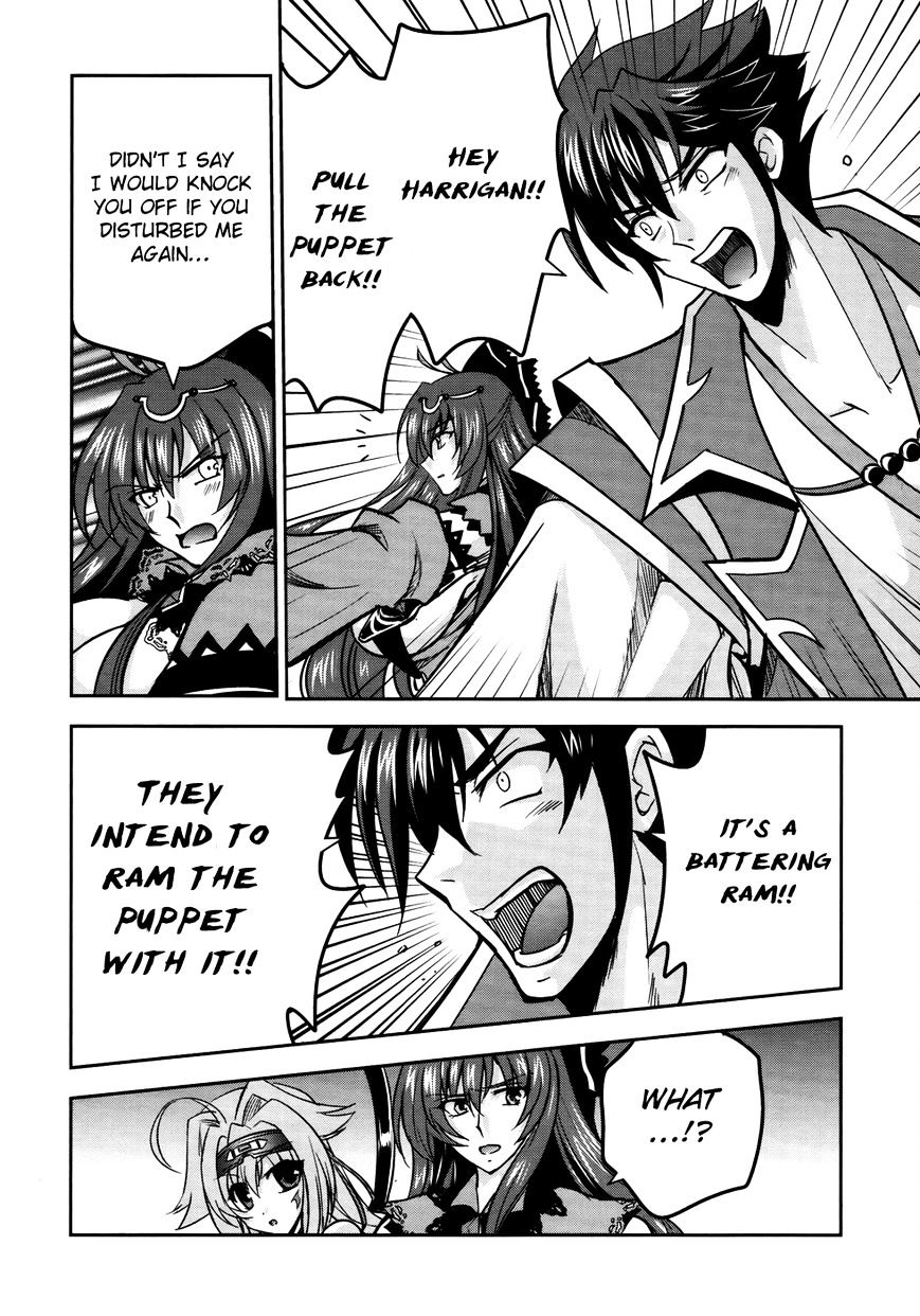 Page 23 of Chapter 6