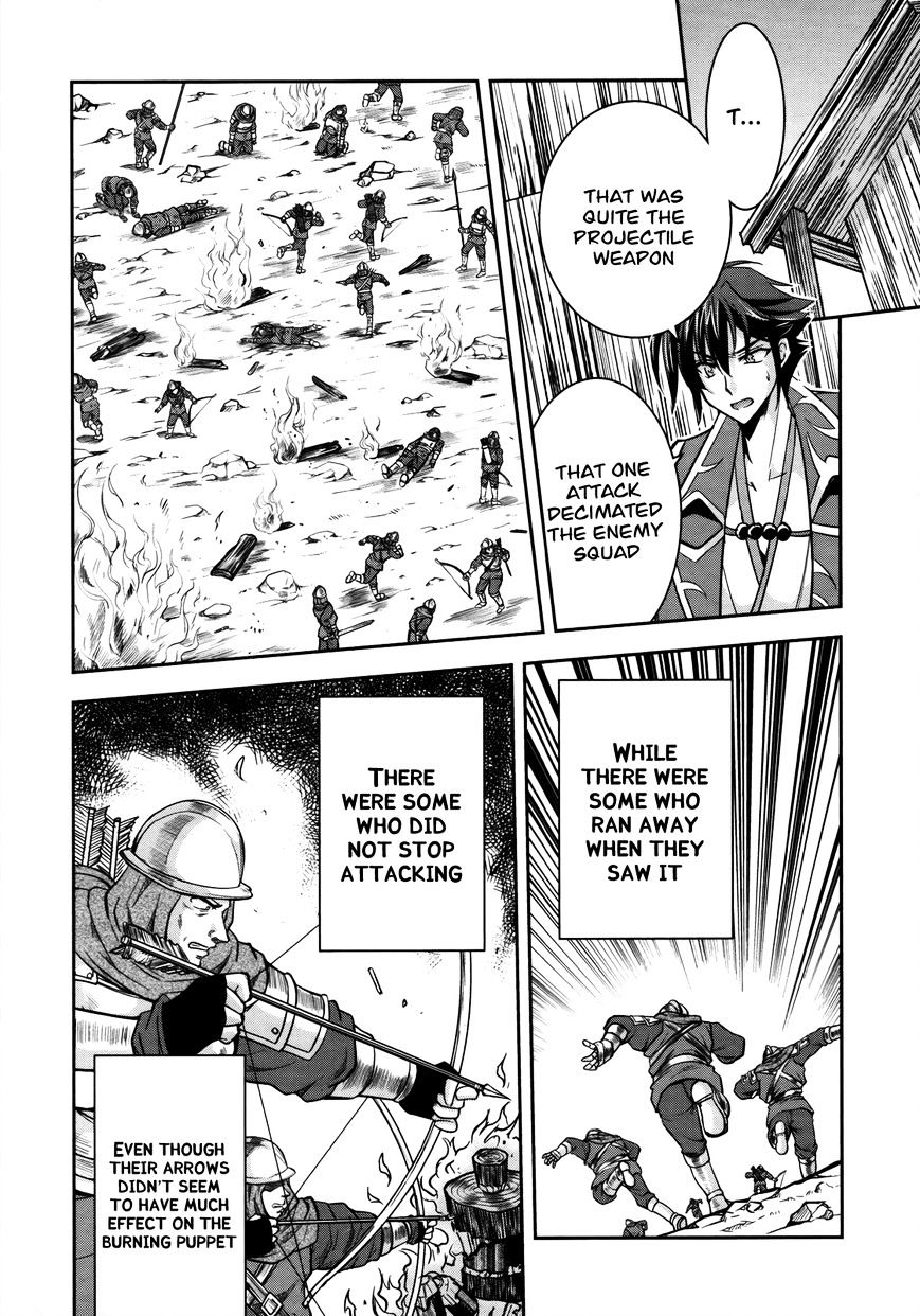 Page 6 of Chapter 7