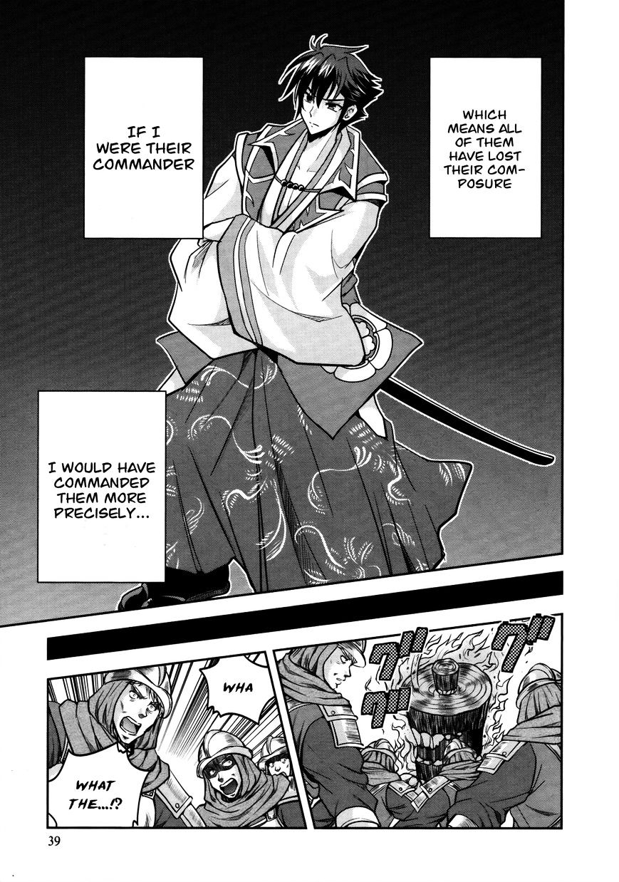 Page 7 of Chapter 7