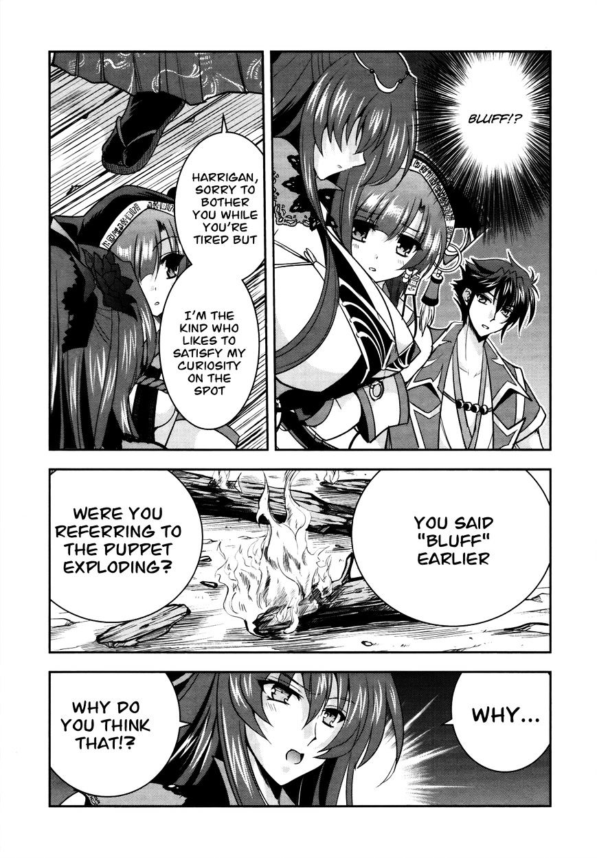 Page 14 of Chapter 7