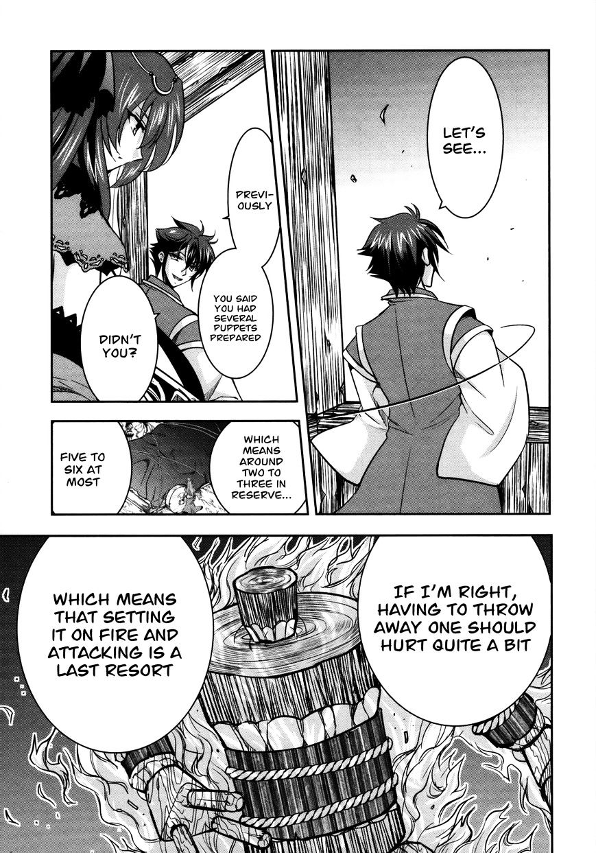 Page 15 of Chapter 7