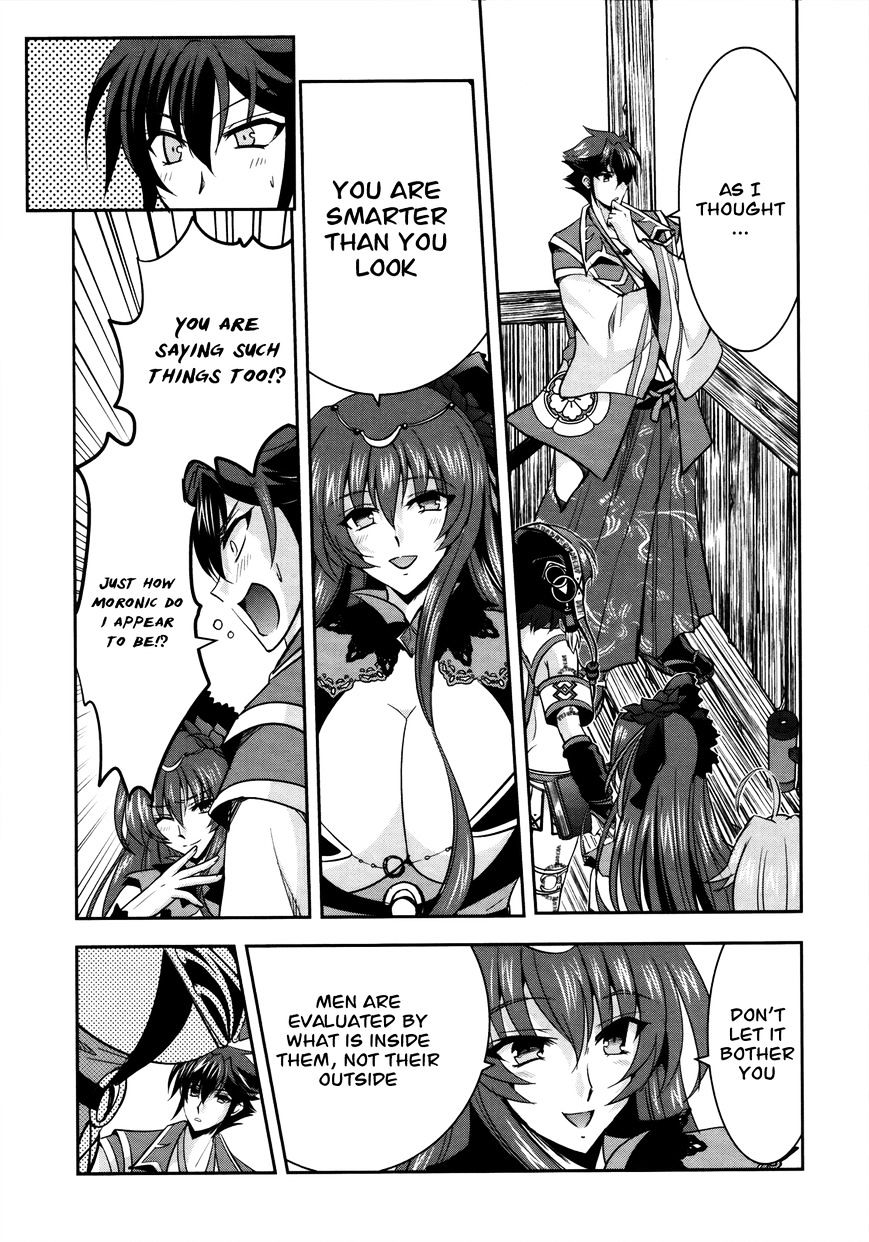 Page 17 of Chapter 7