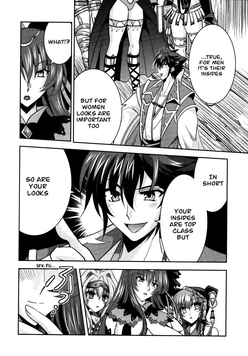 Page 18 of Chapter 7