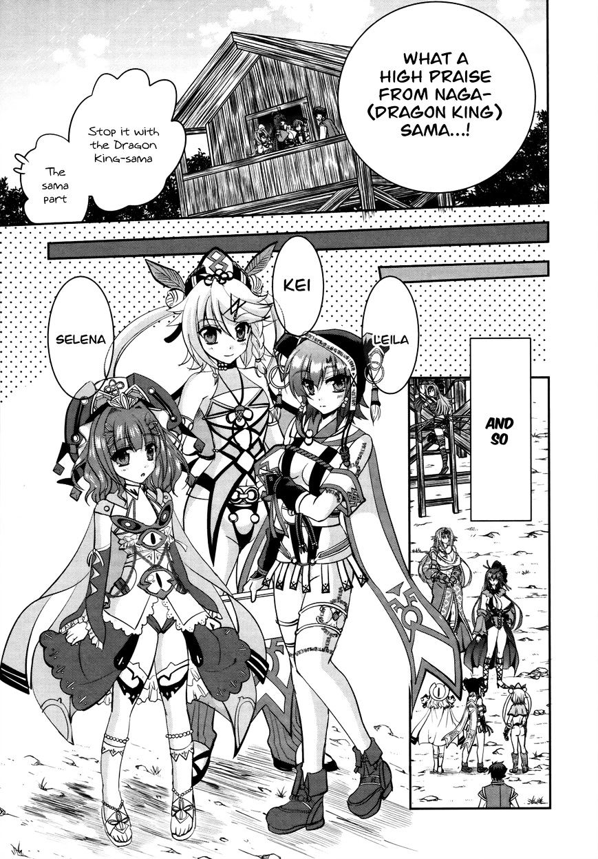 Page 19 of Chapter 7