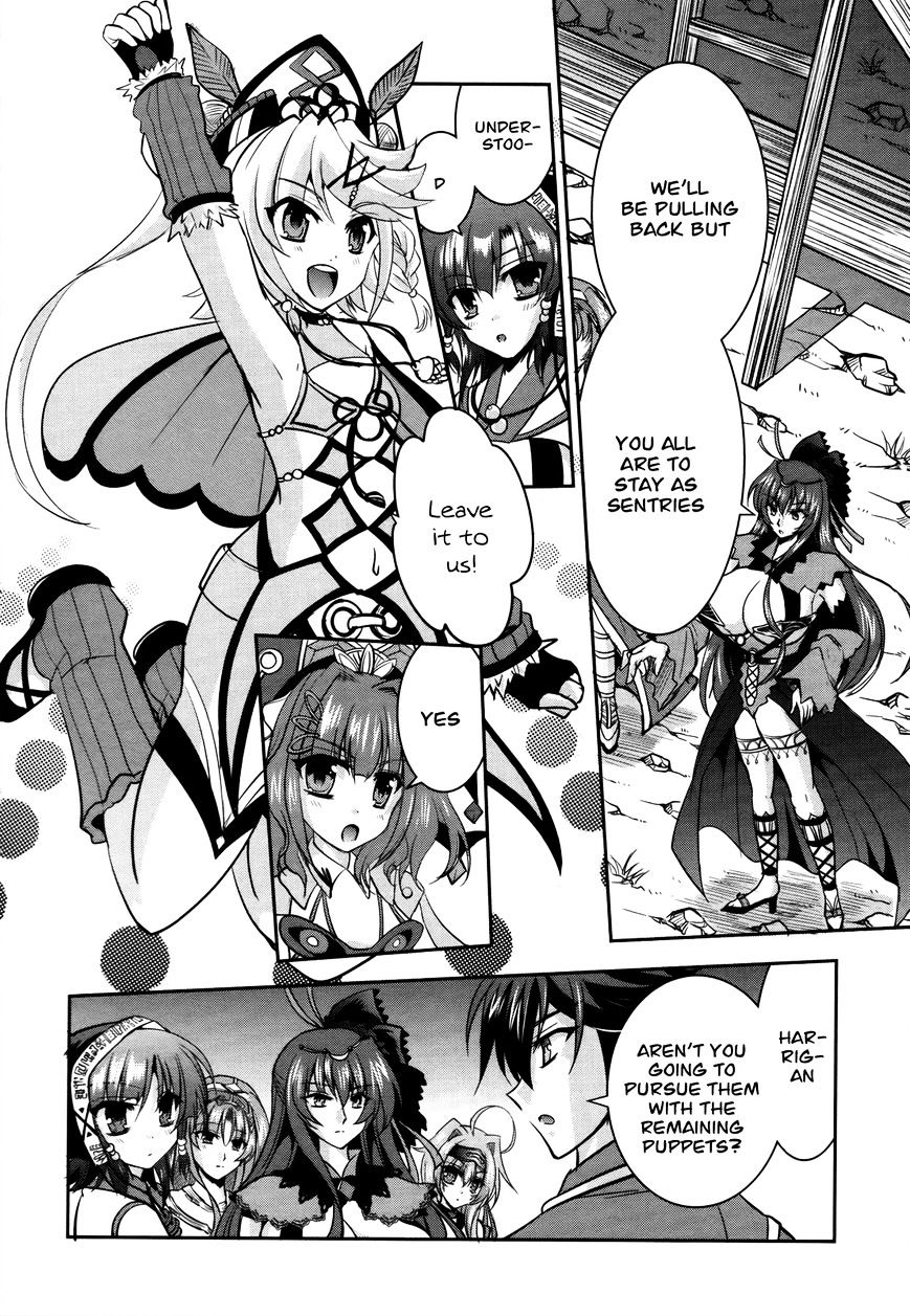 Page 20 of Chapter 7
