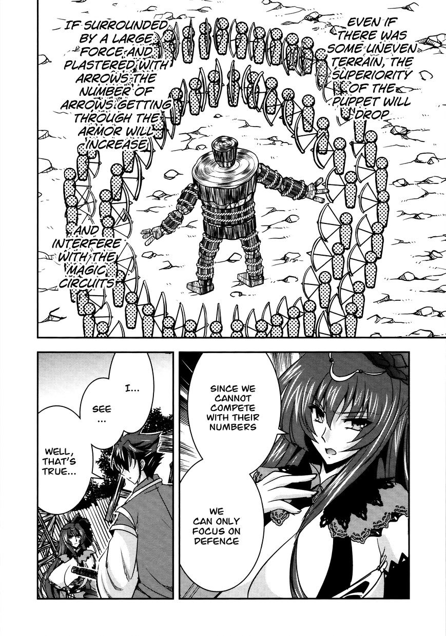 Page 22 of Chapter 7