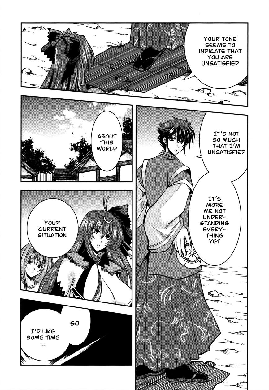 Page 24 of Chapter 7