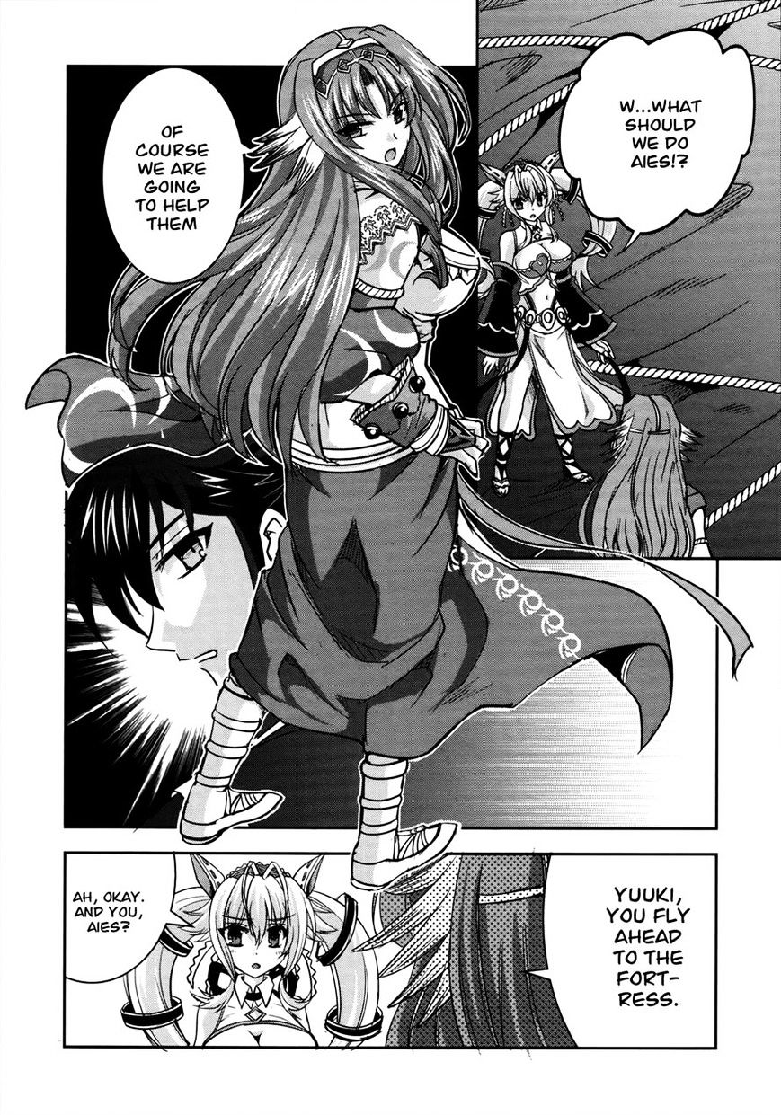 Page 15 of Chapter 8