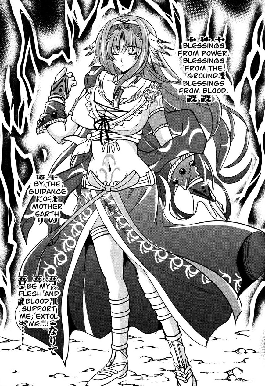 Page 20 of Chapter 8
