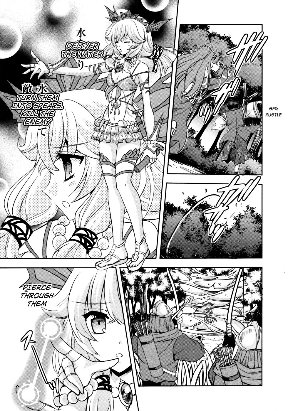 Page 15 of Chapter 9