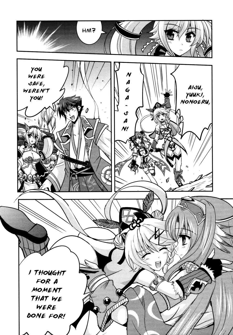 Page 25 of Chapter 9
