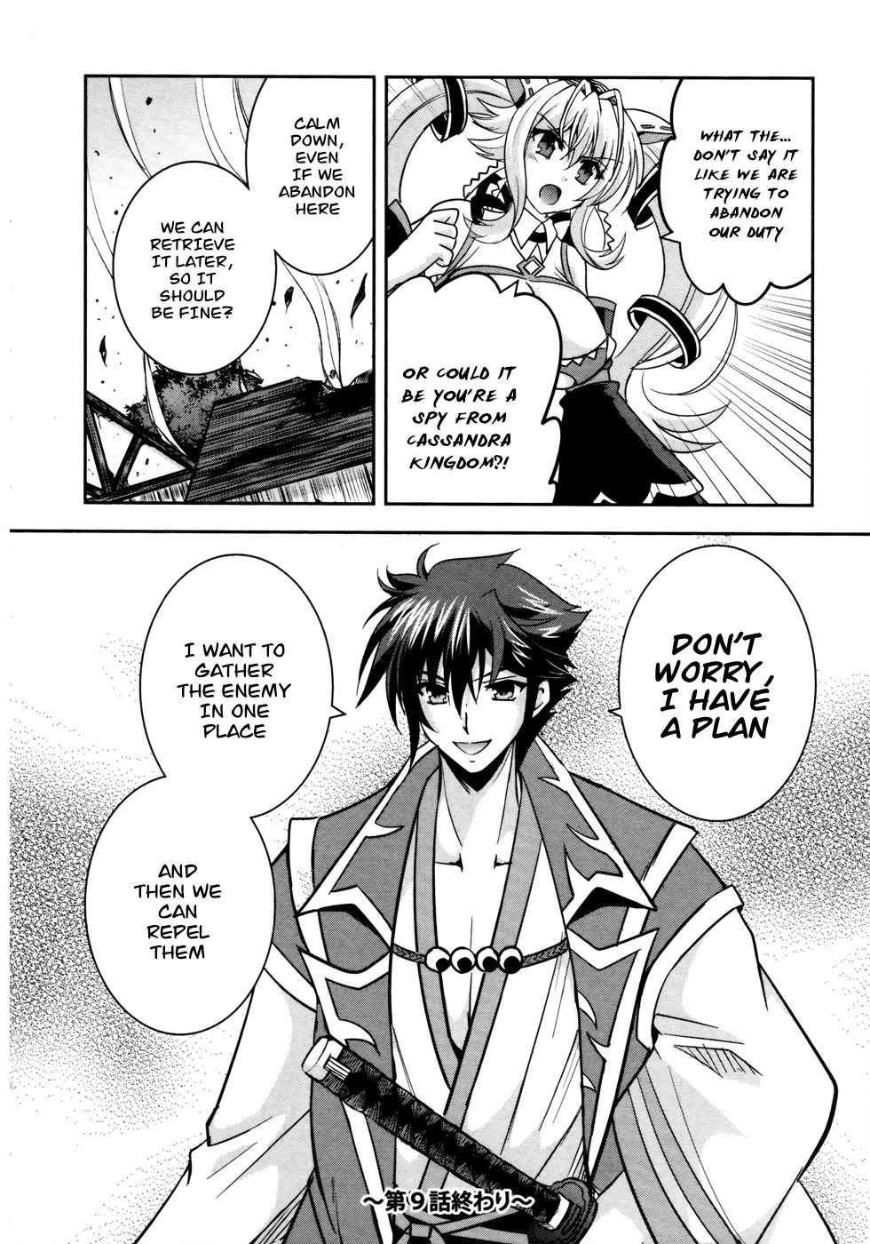 Page 29 of Chapter 9