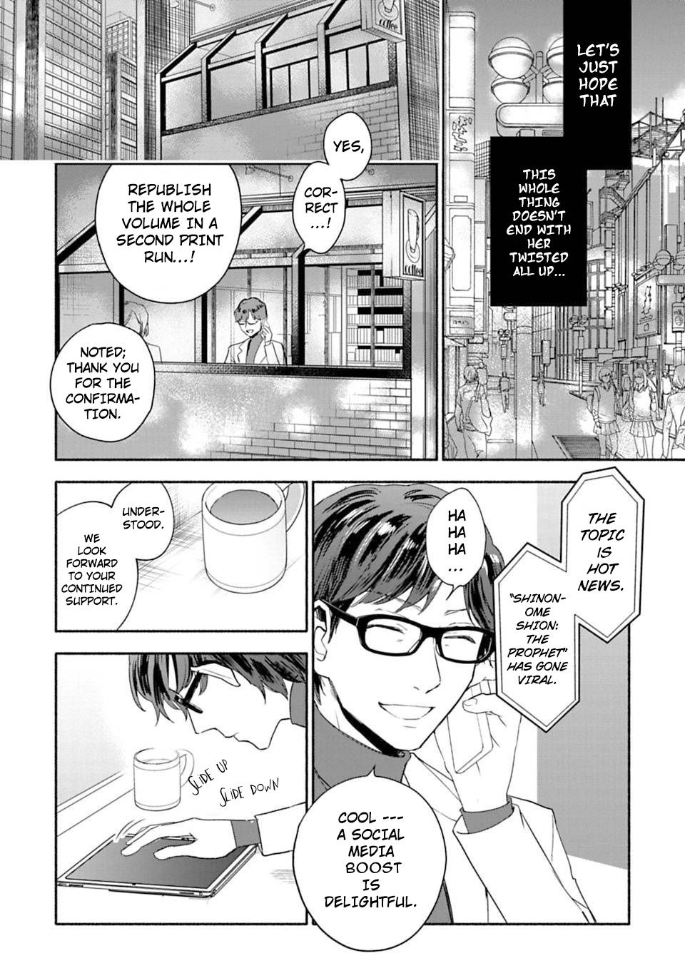 Page 12 of Chapter 15