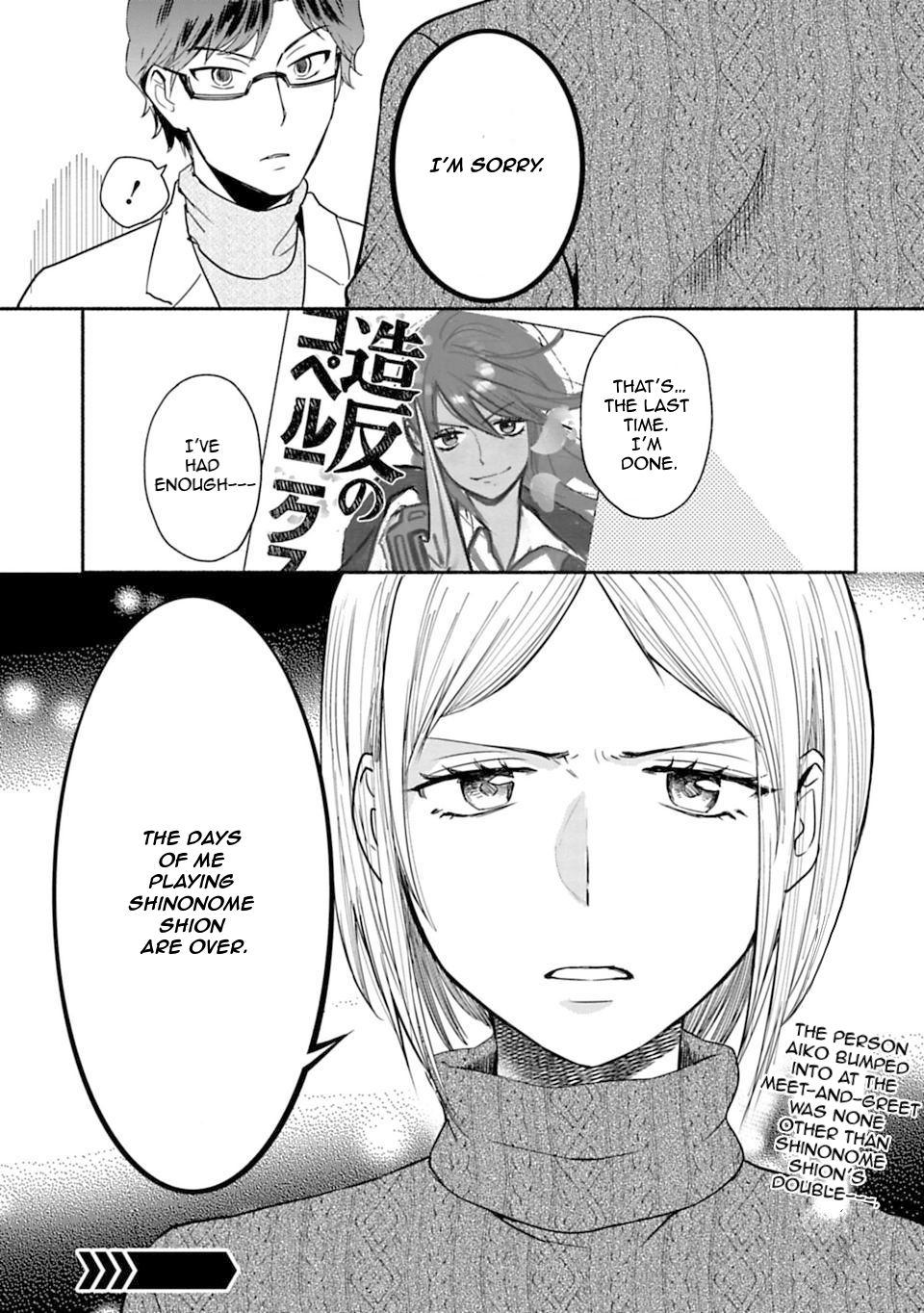 Page 15 of Chapter 16