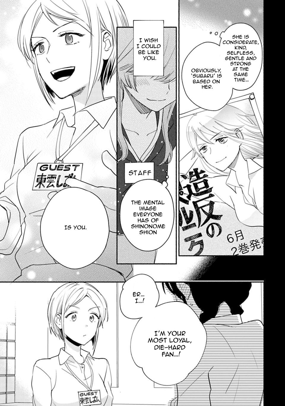 Page 7 of Chapter 17