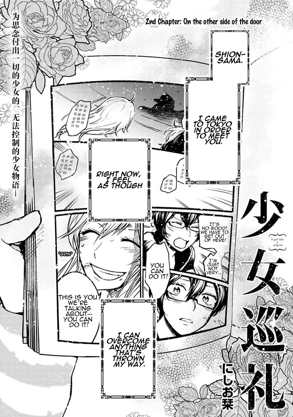 Page 1 of Chapter 2