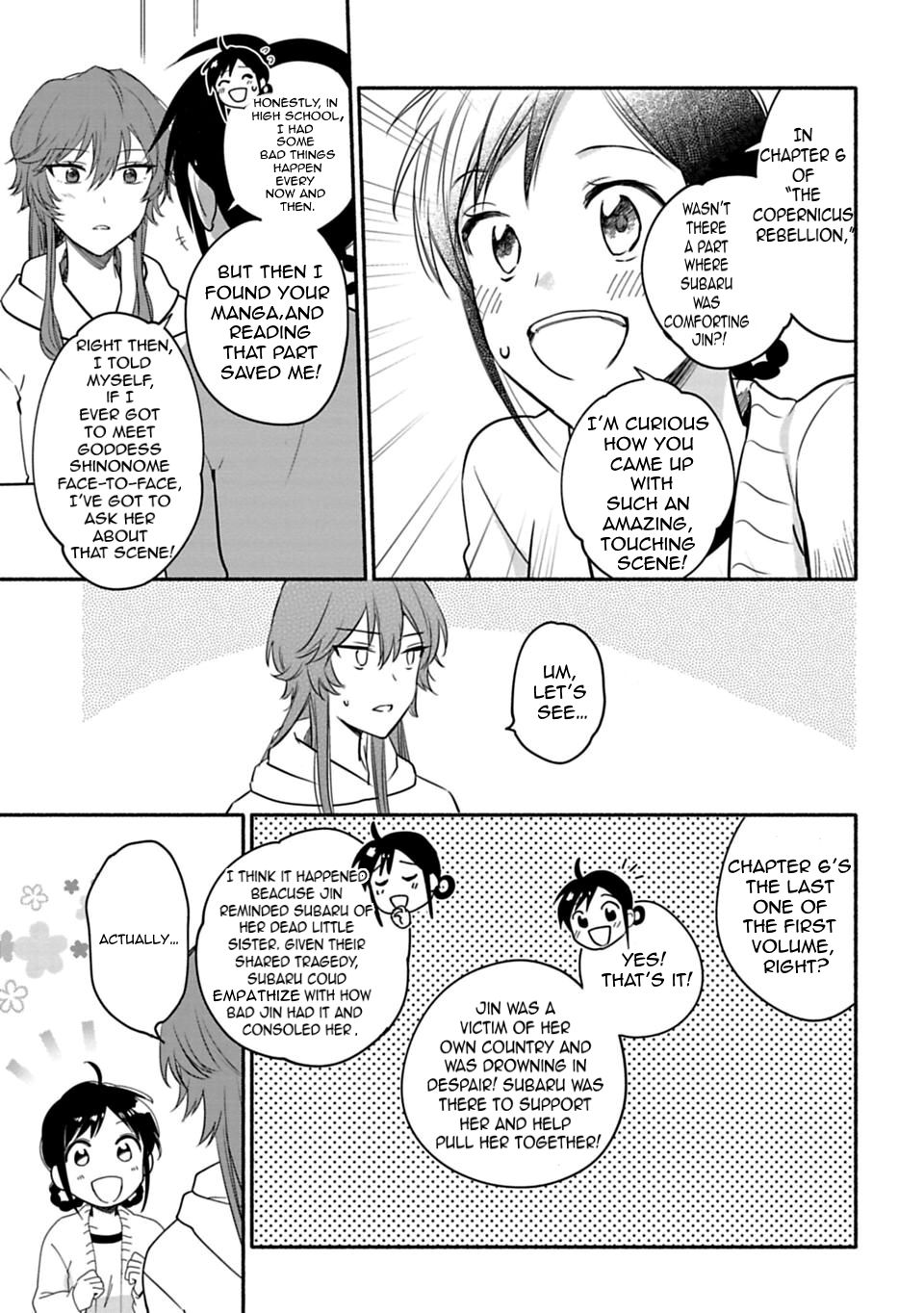 Page 3 of Chapter 20