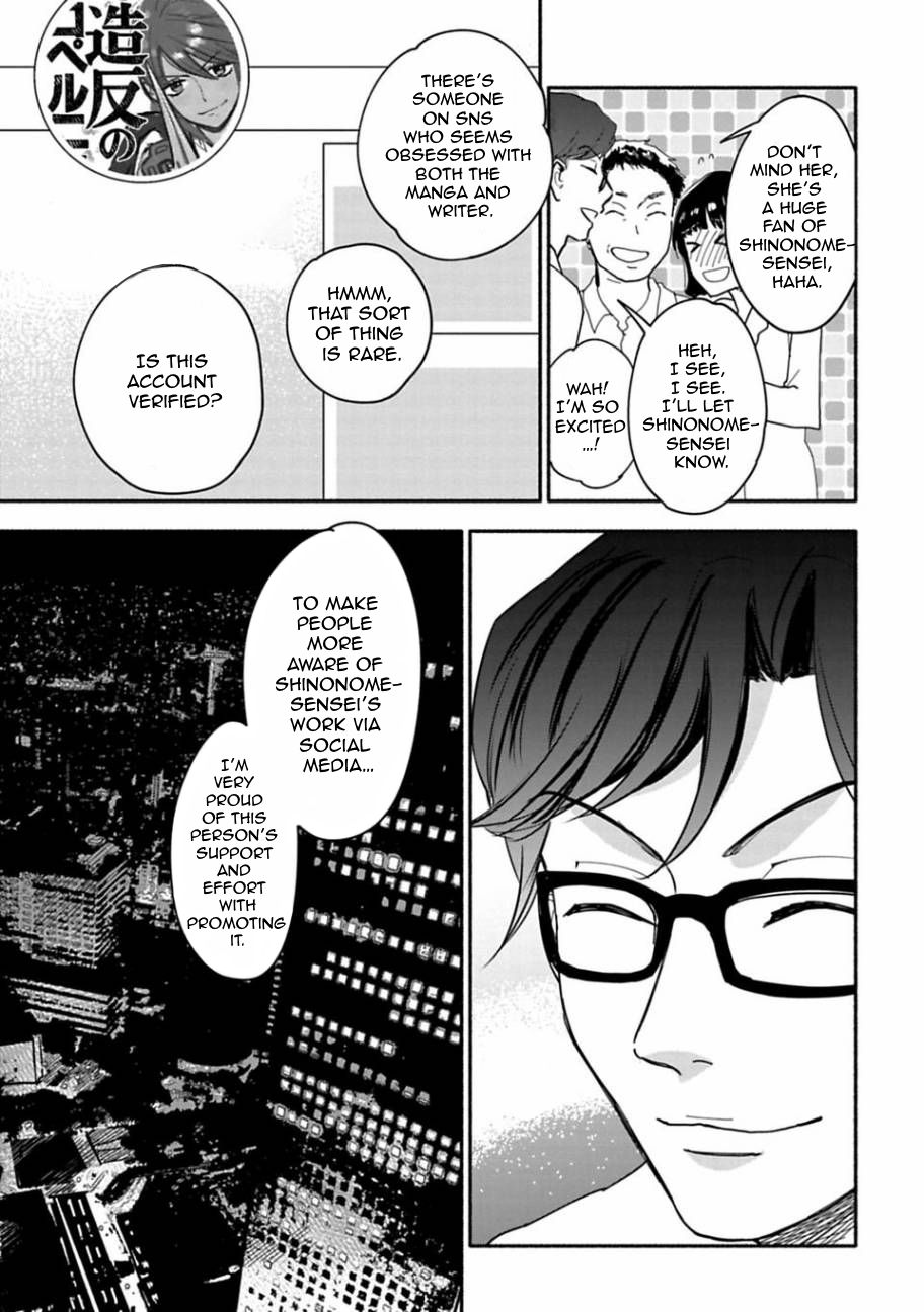 Page 3 of Chapter 21