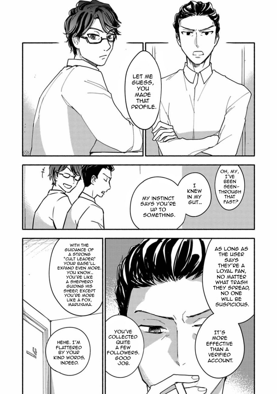 Page 4 of Chapter 21