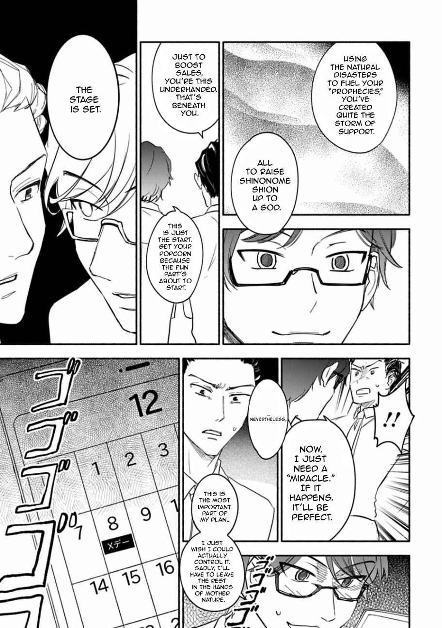 Page 5 of Chapter 21
