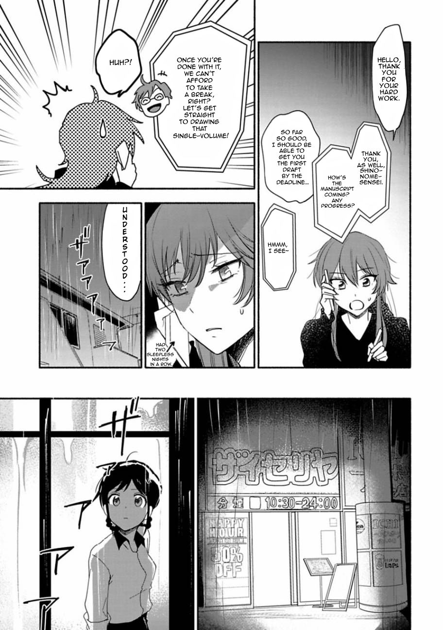 Page 7 of Chapter 21