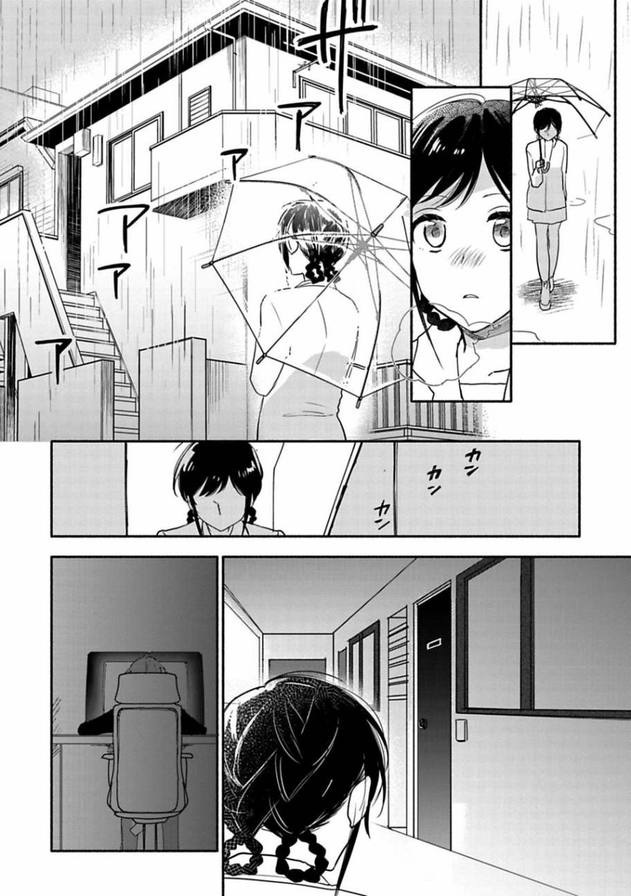 Page 10 of Chapter 21
