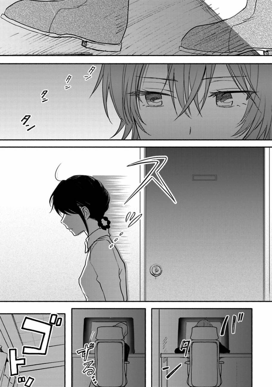 Page 11 of Chapter 21