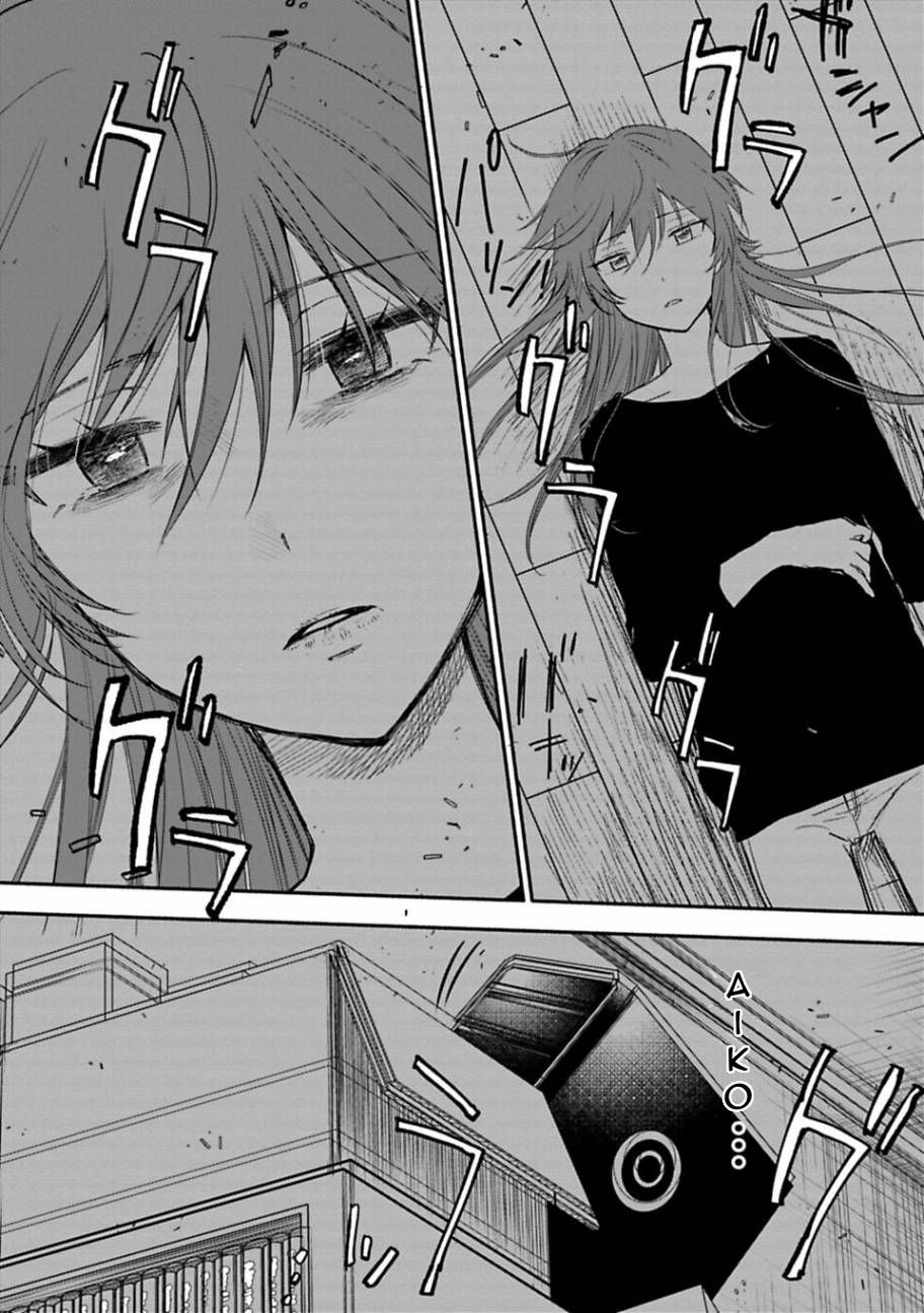 Page 18 of Chapter 21