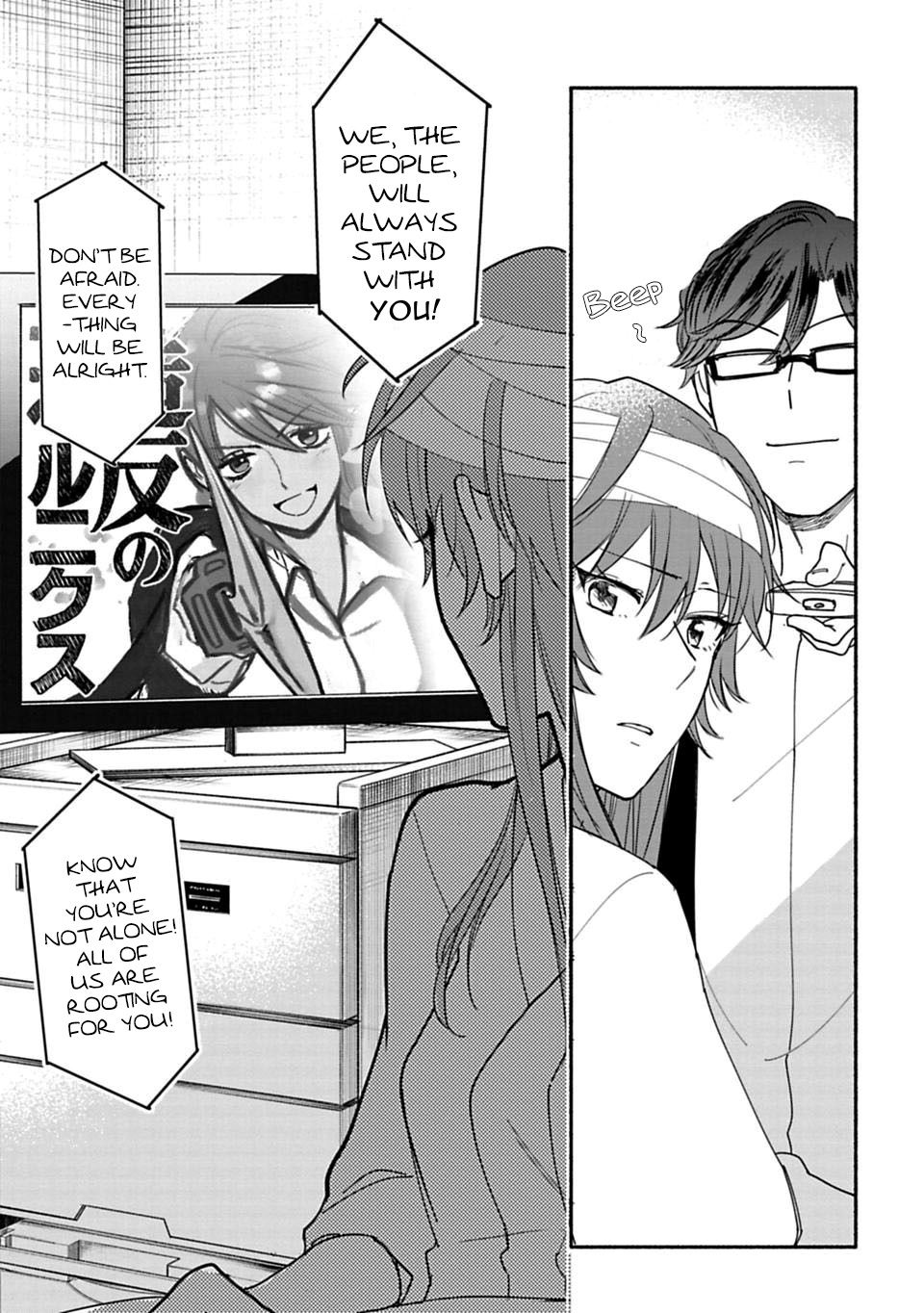 Page 5 of Chapter 23