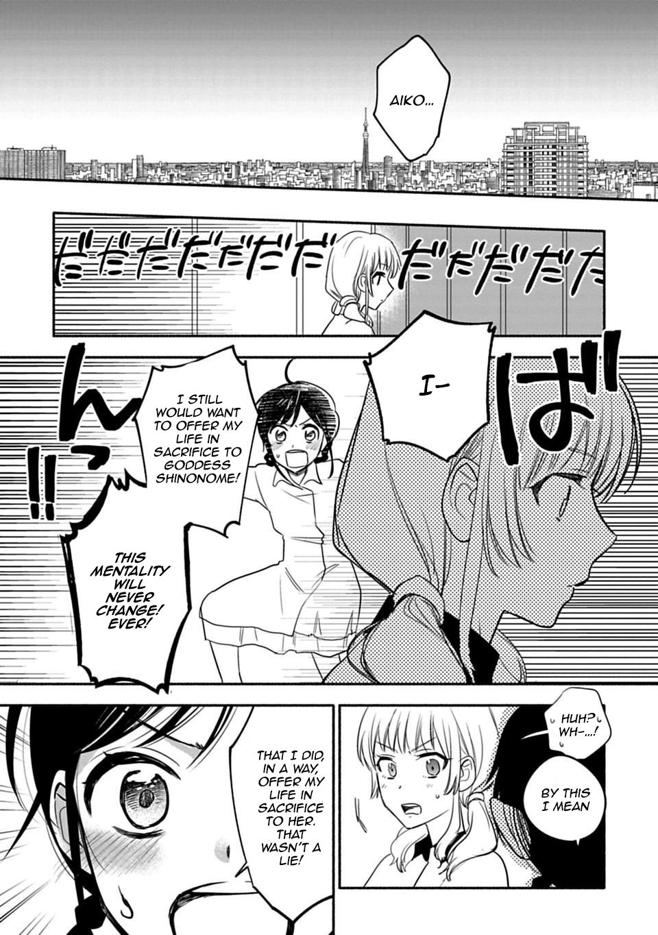 Page 12 of Chapter 24