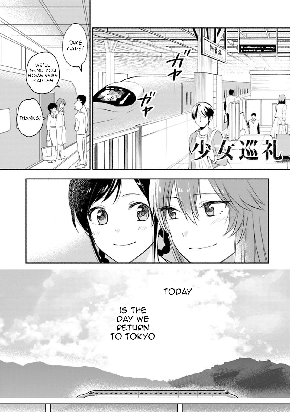 Page 1 of Chapter 27
