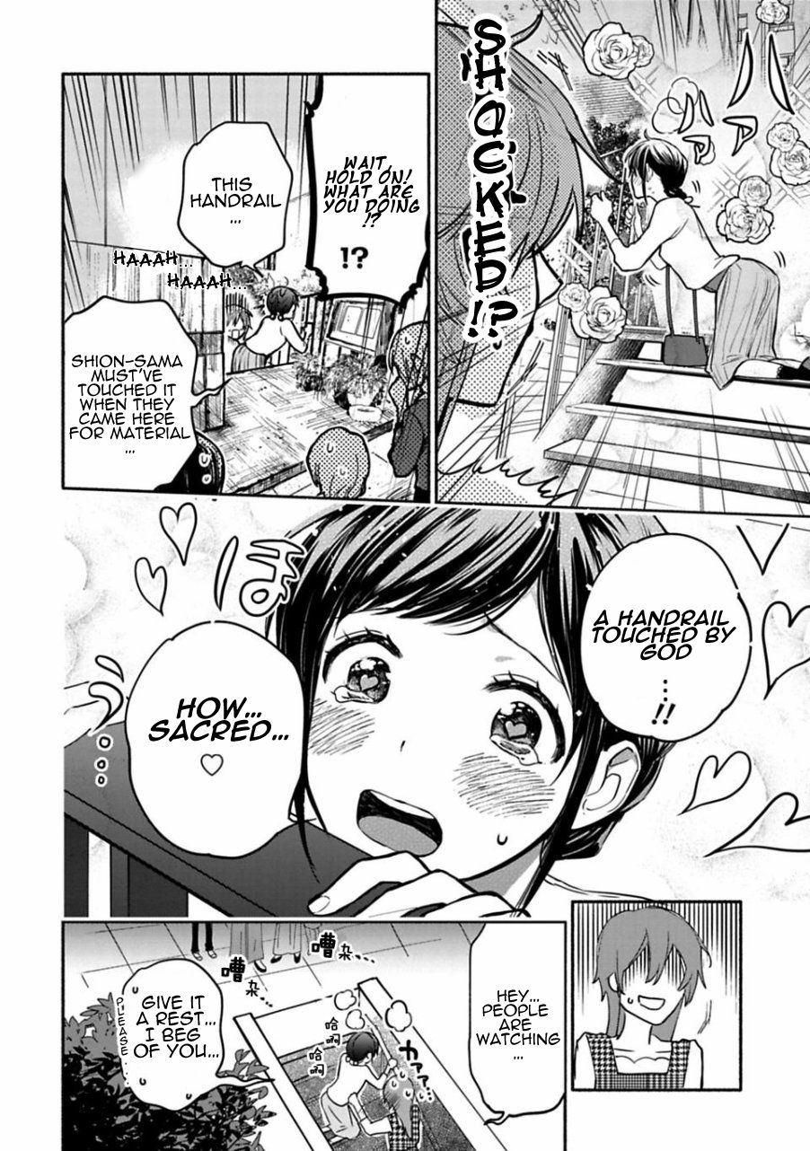 Page 6 of Chapter 3