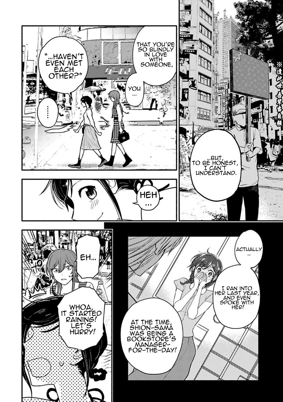 Page 18 of Chapter 3