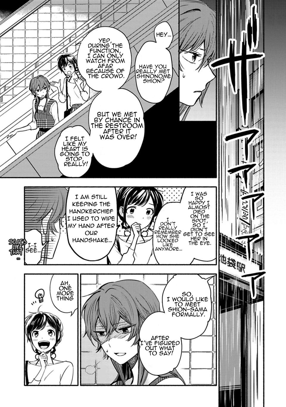 Page 19 of Chapter 3