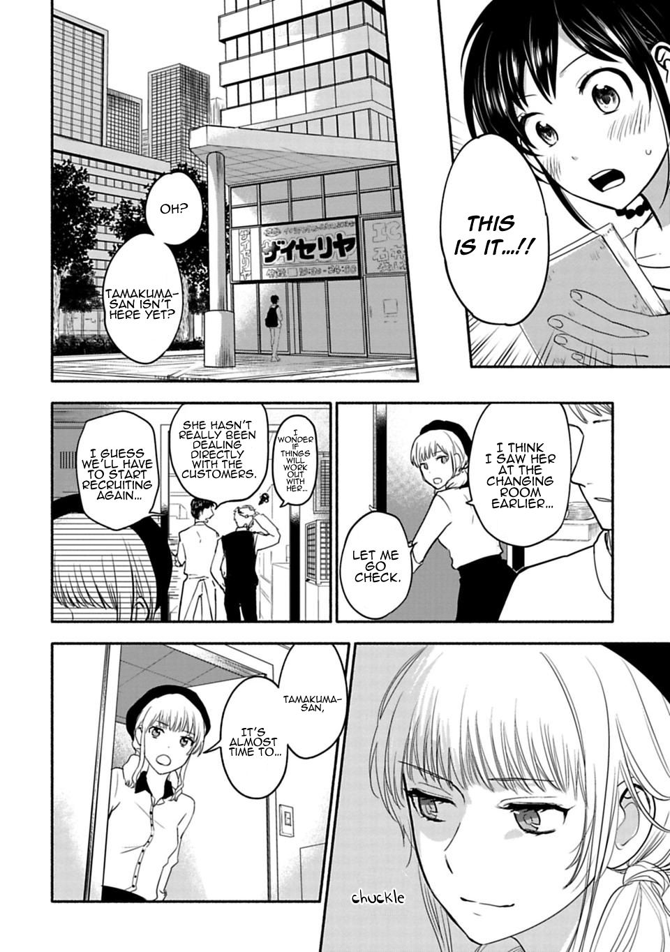Page 10 of Chapter 5