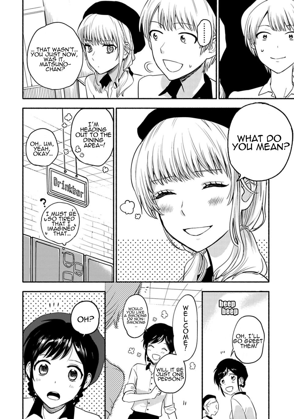 Page 16 of Chapter 5