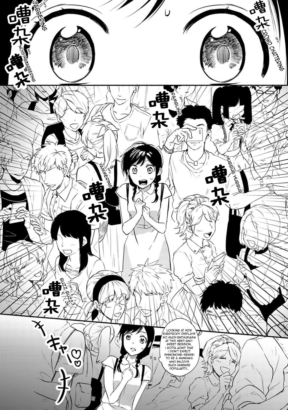 Page 20 of Chapter 6
