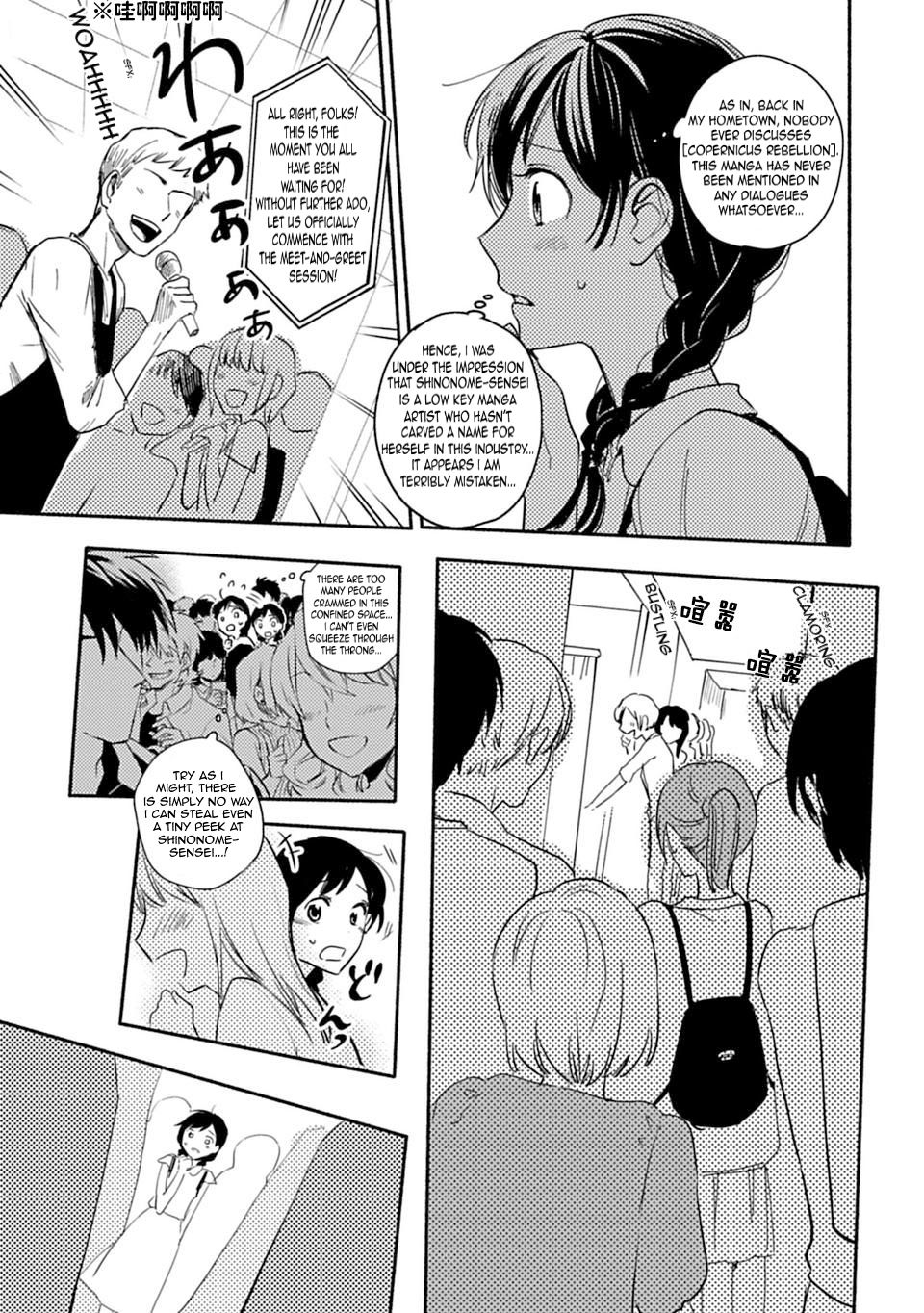 Page 21 of Chapter 6