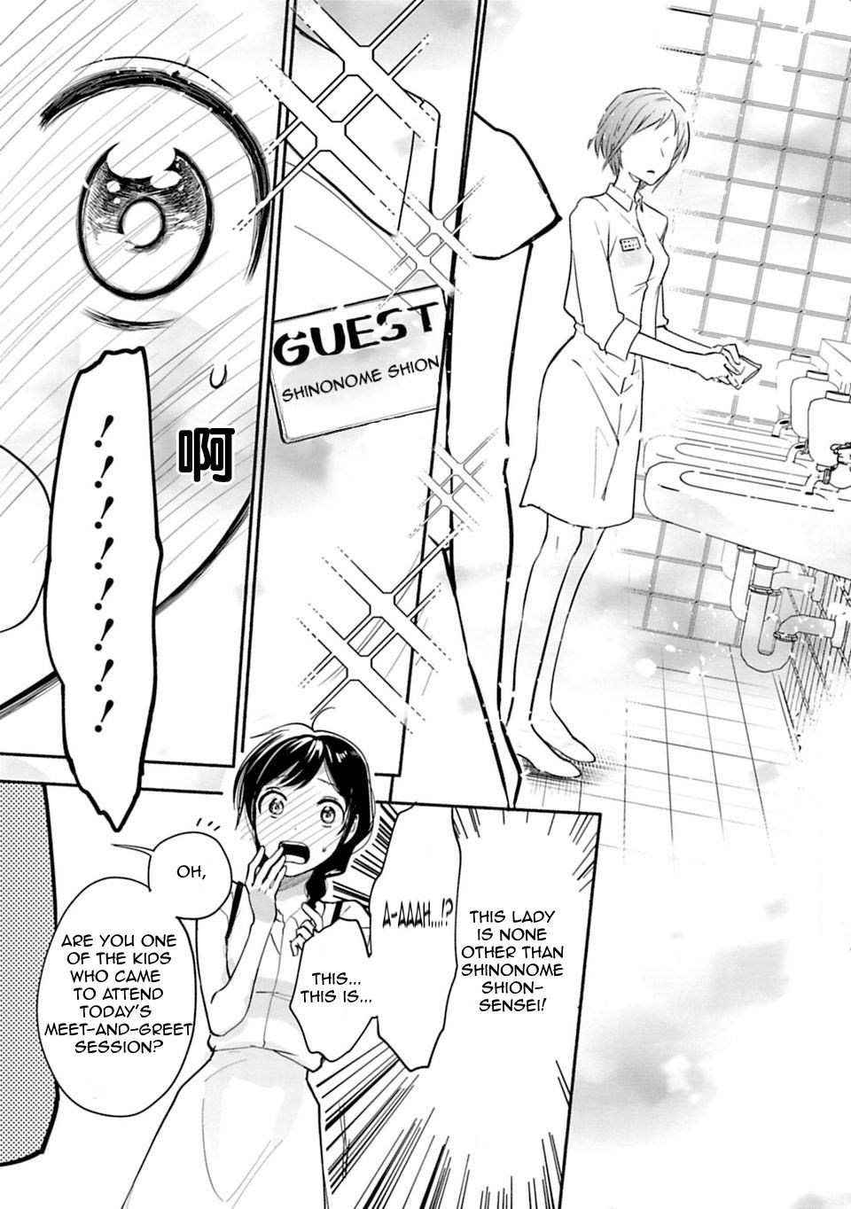 Page 23 of Chapter 6