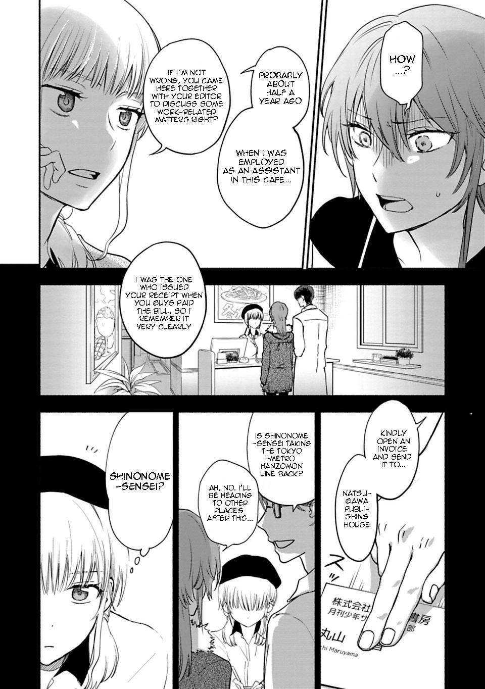 Page 2 of Chapter 7