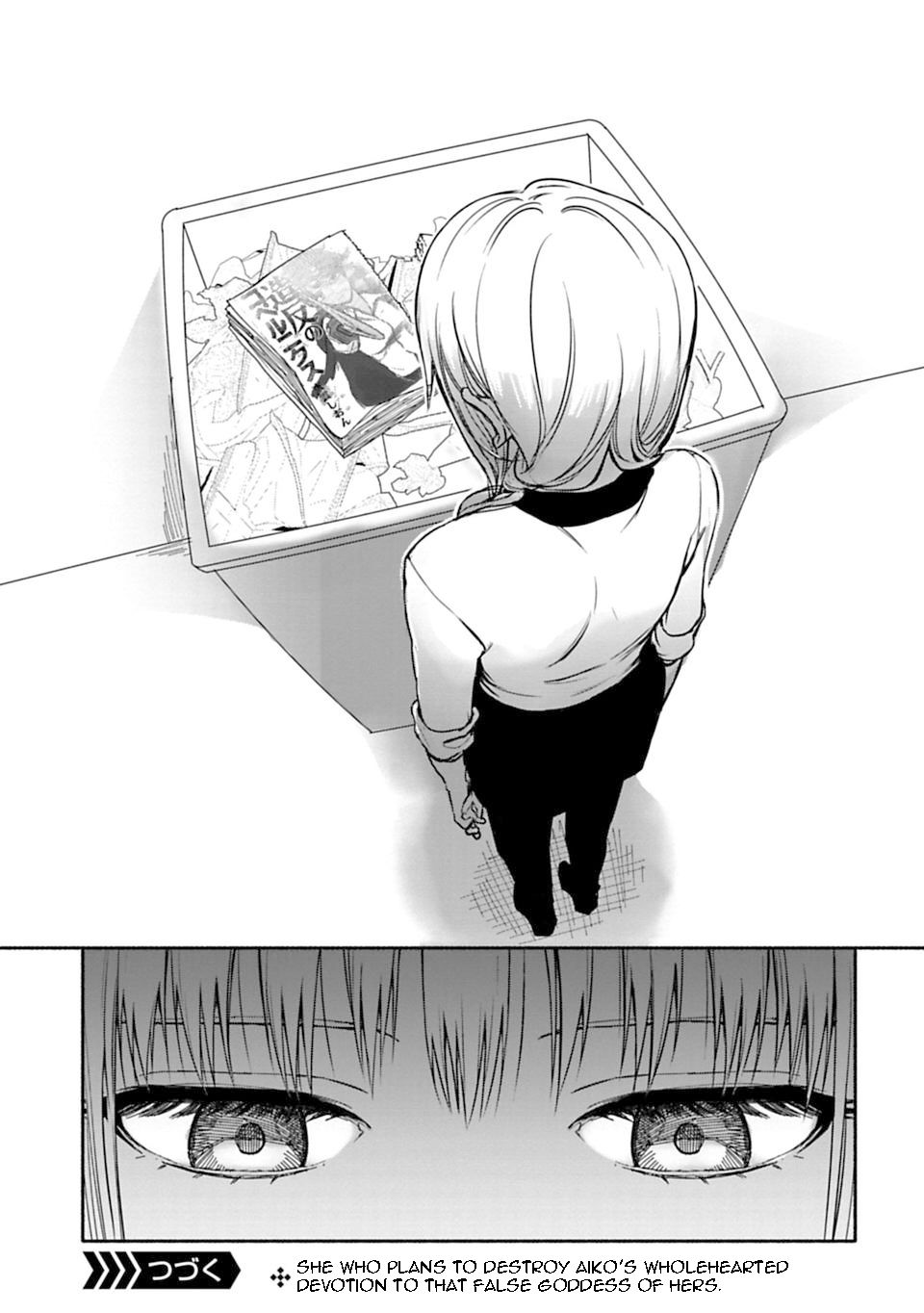 Page 29 of Chapter 7