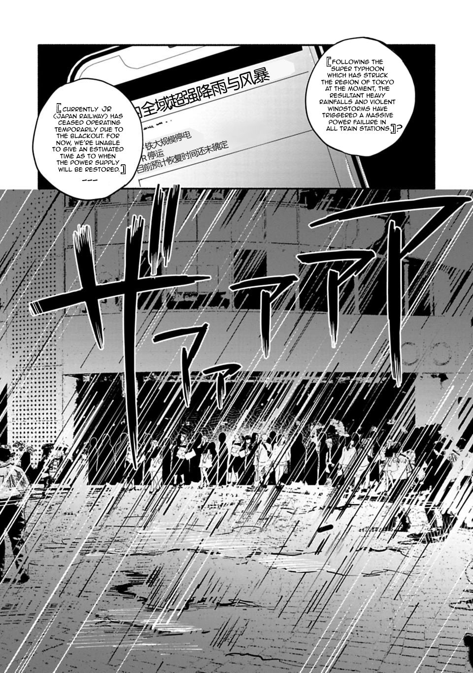 Page 20 of Chapter 9