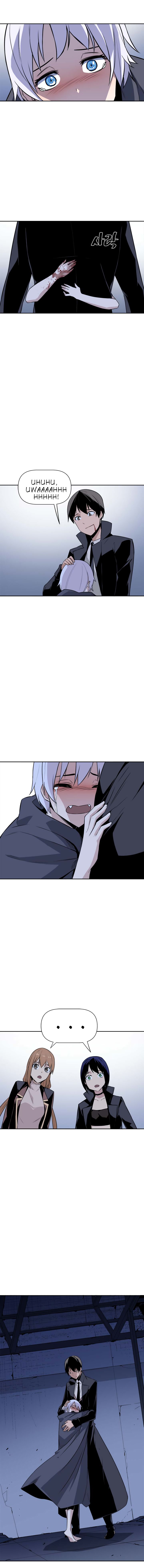 Page 10 of Chapter 19