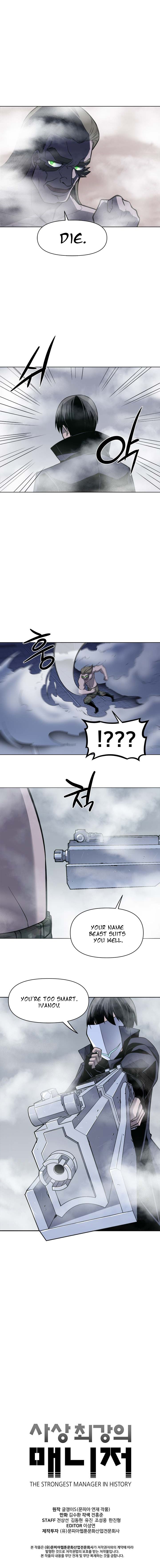 Page 11 of Chapter 42