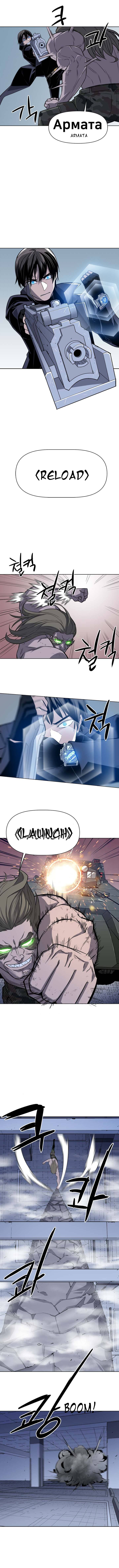 Page 5 of Chapter 43