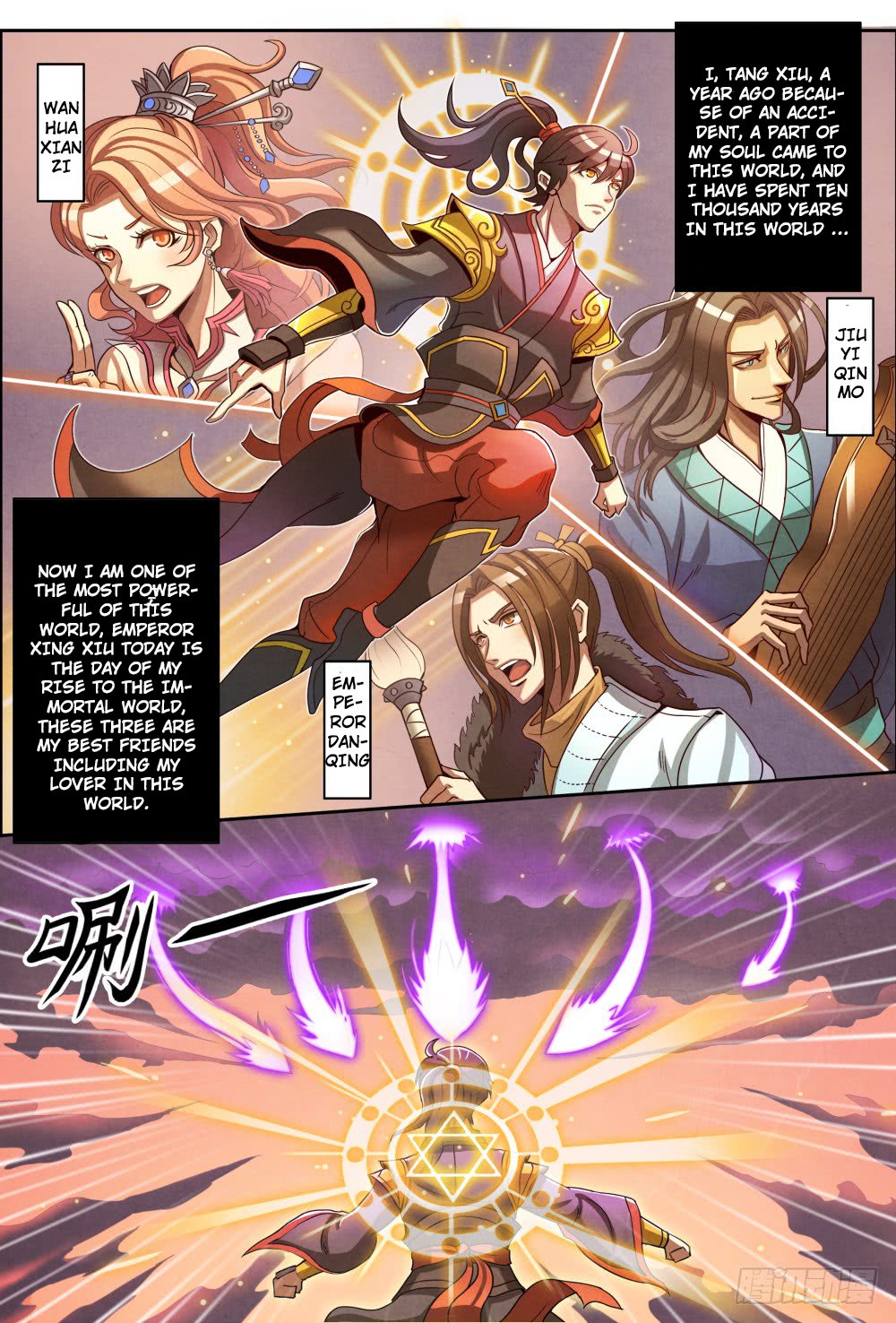 Page 4 of Chapter 1
