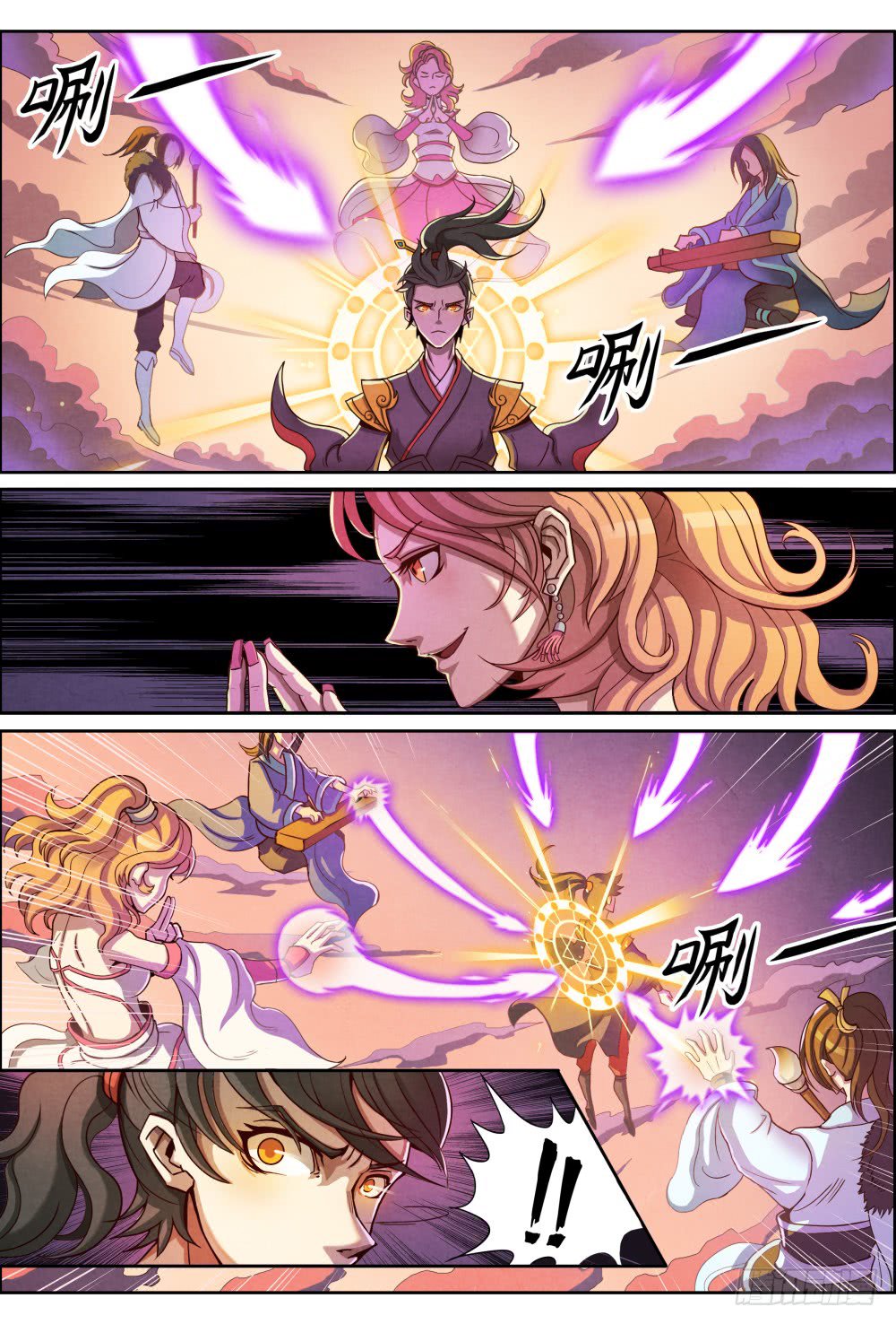 Page 5 of Chapter 1