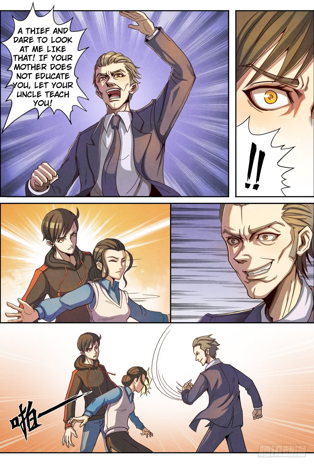 Page 13 of Chapter 1