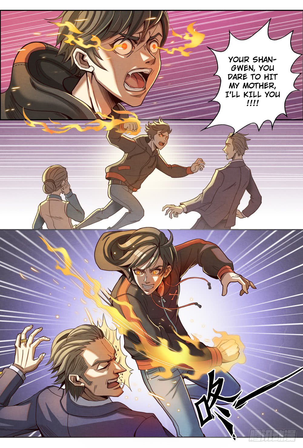 Page 14 of Chapter 1