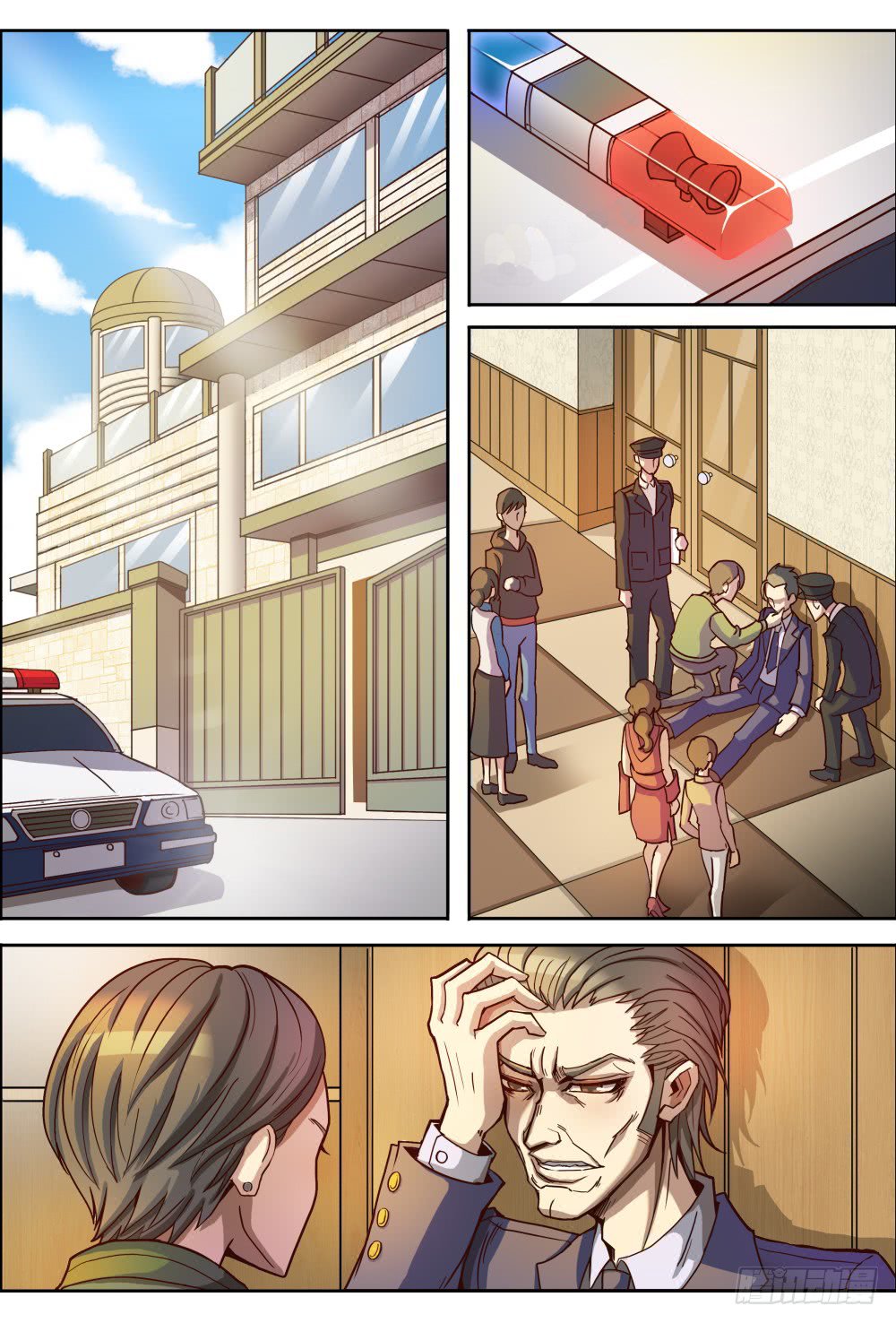 Page 18 of Chapter 1